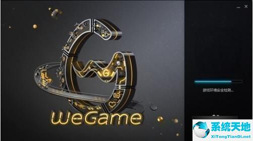 qq游戏大厅修复(qq游戏修复器)