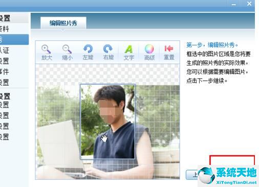 qq游戏照片秀怎么换2020(新版qq游戏大厅怎么换照片)