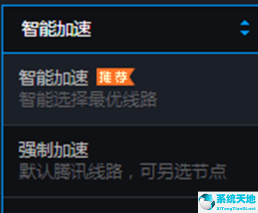 腾讯游戏加速怎么用(腾讯游戏平台将游戏网络加速的详细方法是什么)