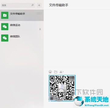电脑微信怎么识别二维码图片软件(电脑版微信怎样识别图中二维码)