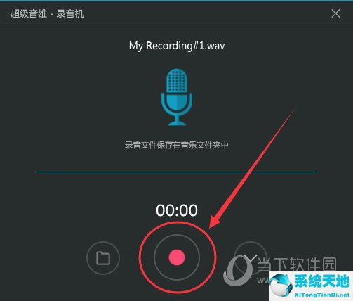 超级音雄怎么设置k歌(超级音雄怎么样)