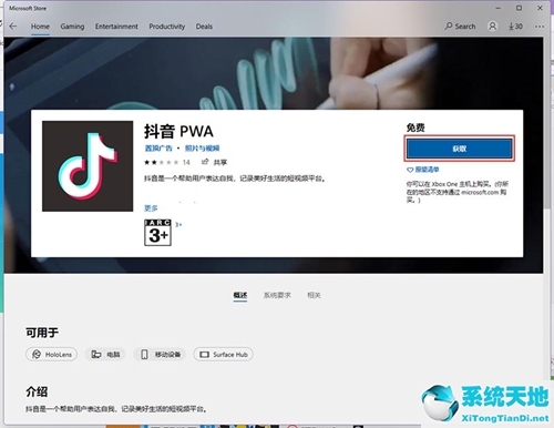 win11 如何安装安卓(window11如何安装安卓应用)