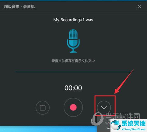 超级音雄怎么设置k歌(超级音雄怎么样)