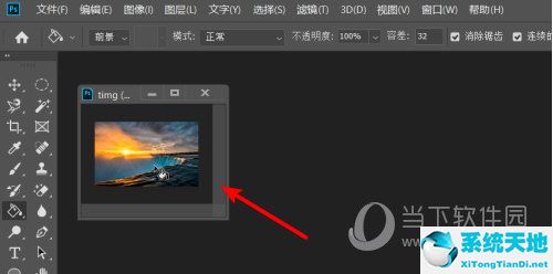 ps2019怎么设置图片大小(ps2019怎么修改图片大小)