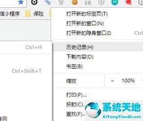 谷歌浏览器如何恢复关闭的网页(chrome浏览器恢复上一个关掉的网页)