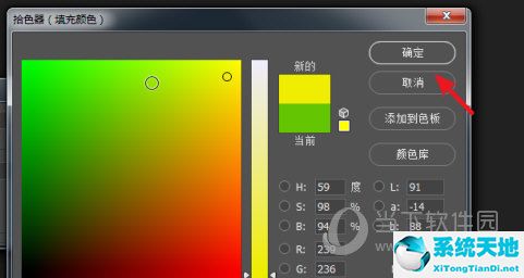 ps2020怎么修改照片背景颜色(ps2019怎样换照片背景)