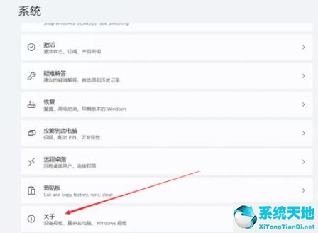 win11设置虚拟内存有用吗(win11设置虚拟内存就开机不正常)