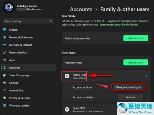 window11怎么更改账户名称(win11怎么更改账户名称)