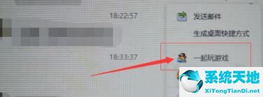 电脑新版欢乐斗地主怎么和好友一起玩(pc端欢乐斗地主怎样邀请好友)