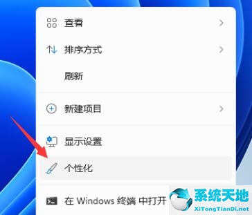 win11怎么调任务栏颜色(win11任务栏颜色更改不了)