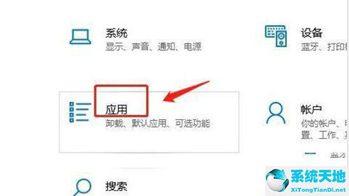 win11如何安装本地安卓app(windows 11安装程序)