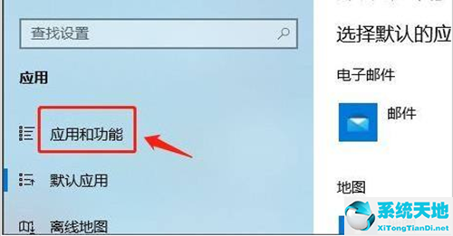 win11如何安装本地安卓app(windows 11安装程序)