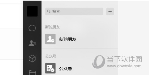 微信电脑版文件手机怎么打开方式(微信电脑版文件用手机打开)