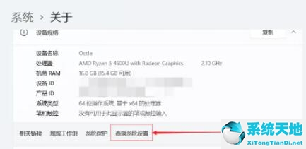 win11设置虚拟内存有用吗(win11设置虚拟内存就开机不正常)