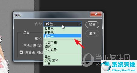 ps2020怎么修改照片背景颜色(ps2019怎样换照片背景)