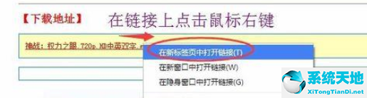 chrome怎么关闭网页声音(谷歌浏览器怎样将网页静音)