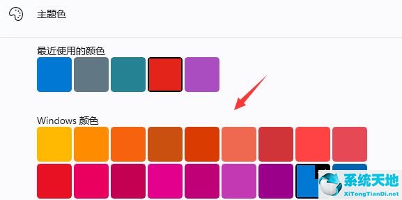win11关机界面颜色(win11关机动画黑的)