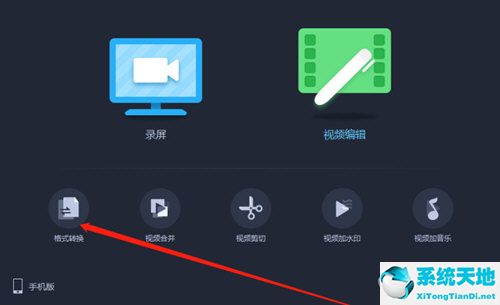 如何将mp4转换成avi(如何把avi转换为mp4)