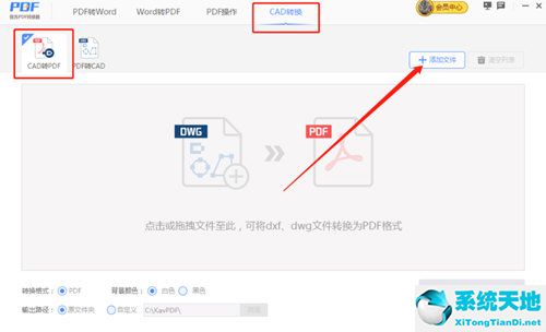 极光pdf怎么转换图片(极光pdf阅读器是什么可以卸载吗)