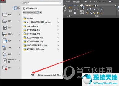 2014版cad怎么恢复默认设置(autocad2016恢复默认设置)