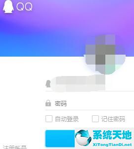 电脑新版欢乐斗地主怎么和好友一起玩(pc端欢乐斗地主怎样邀请好友)