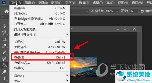 ps2019怎么设置图片大小(ps2019怎么修改图片大小)