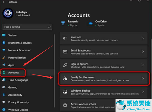 window11怎么更改账户名称(win11怎么更改账户名称)