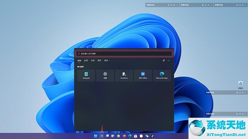 win11 如何安装安卓(window11如何安装安卓应用)