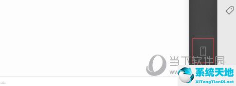 微信电脑版文件手机怎么打开方式(微信电脑版文件用手机打开)