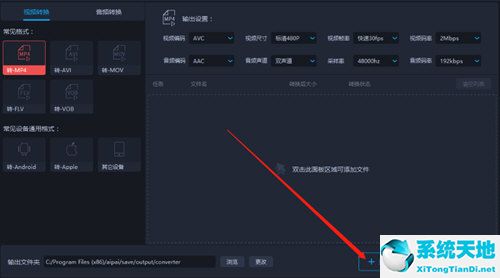 如何将mp4转换成avi(如何把avi转换为mp4)