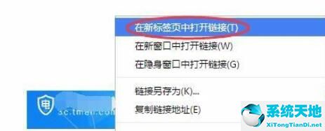 chrome怎么关闭网页声音(谷歌浏览器怎样将网页静音)