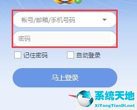 怎样安装qq游戏大厅官网(怎样安装qq游戏大厅)