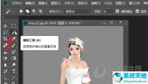 ps2020怎么修改照片背景颜色(ps2019怎样换照片背景)