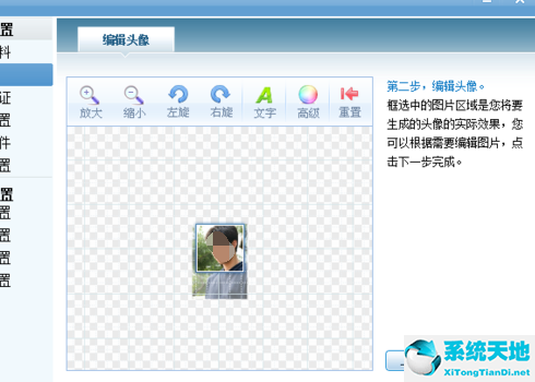 qq游戏照片秀怎么换2020(新版qq游戏大厅怎么换照片)