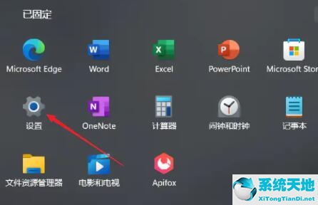 win11设置虚拟内存有用吗(win11设置虚拟内存就开机不正常)