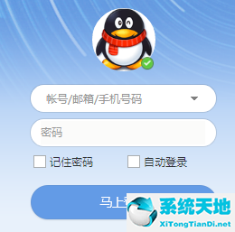 怎样安装qq游戏大厅官网(怎样安装qq游戏大厅)