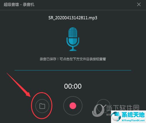 超级音雄怎么设置k歌(超级音雄怎么样)
