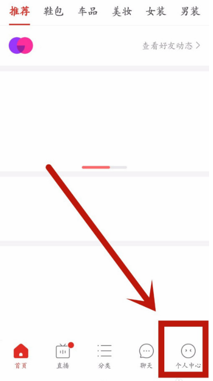 多多钱包解绑后安全吗