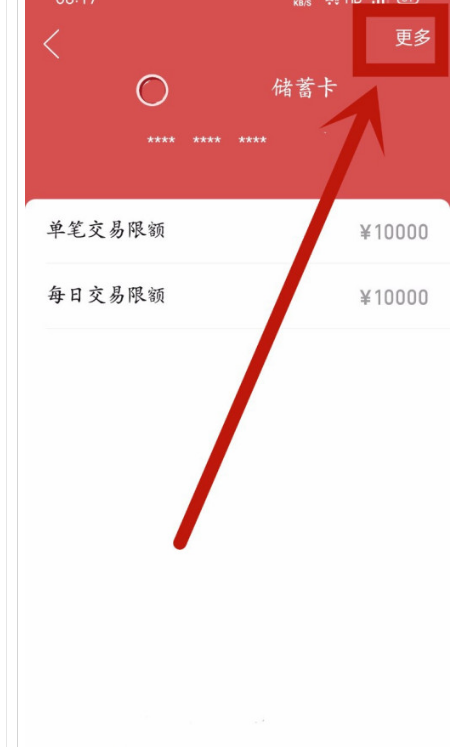 多多钱包解绑后安全吗