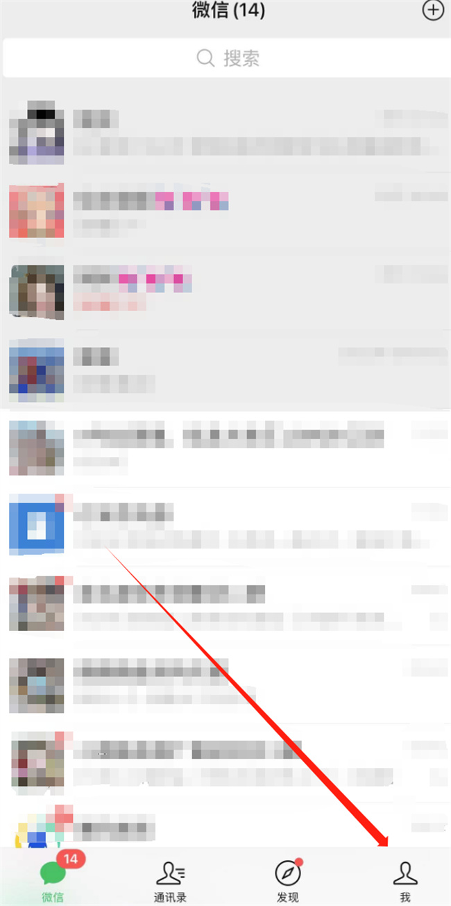 微信二维码名片怎么弄如何设置微信二维码名片(微信二维码名片样式怎么弄回来)