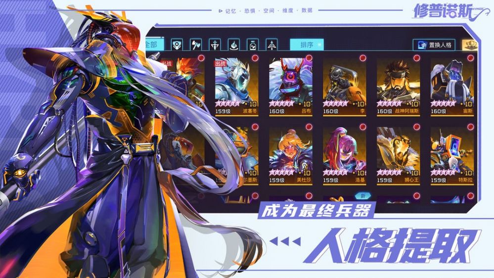 修普诺斯如何进行布局设计