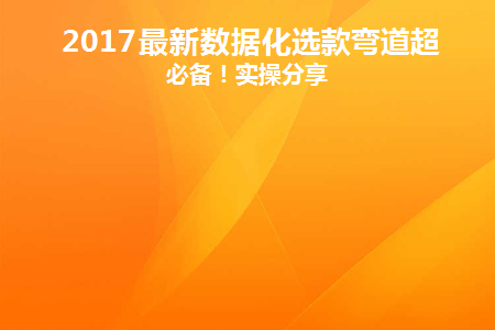 数据化工具与资源的优势有哪些