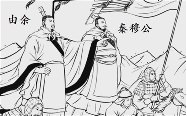 秦穆公称霸的故事简历