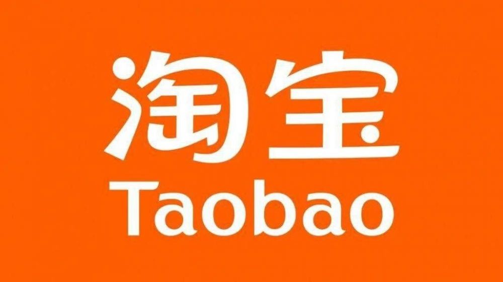淘宝里账单怎么删除
