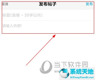 小鱼网怎么编辑帖子(小鱼网发布信息)