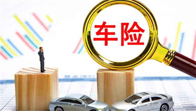 ​汽车商业险主要保什么汽车商业险是什么(汽车只买商业险不买交强险可以吗)