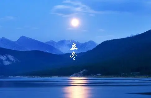 过了立冬就是十月了吗过了立冬就是冬月了吗(过了立冬就是十月了吗过了立冬就是冬月了吗为什么)