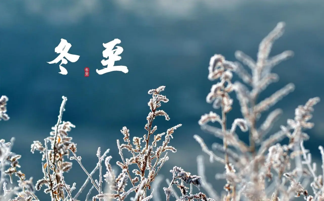 冬至以后可以拜太岁吗