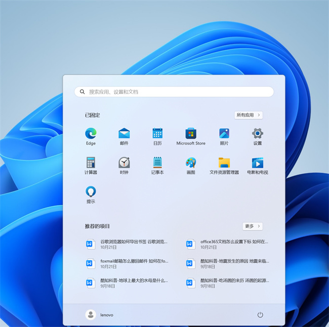 Win11电脑屏幕倒过来了怎么办屏幕倒过来了怎么恢复(win10电脑屏幕倒过来了怎么办)