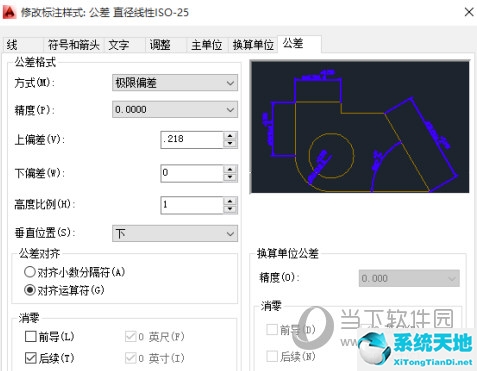 cad2020公差如何标注(autocad2019公差标注)